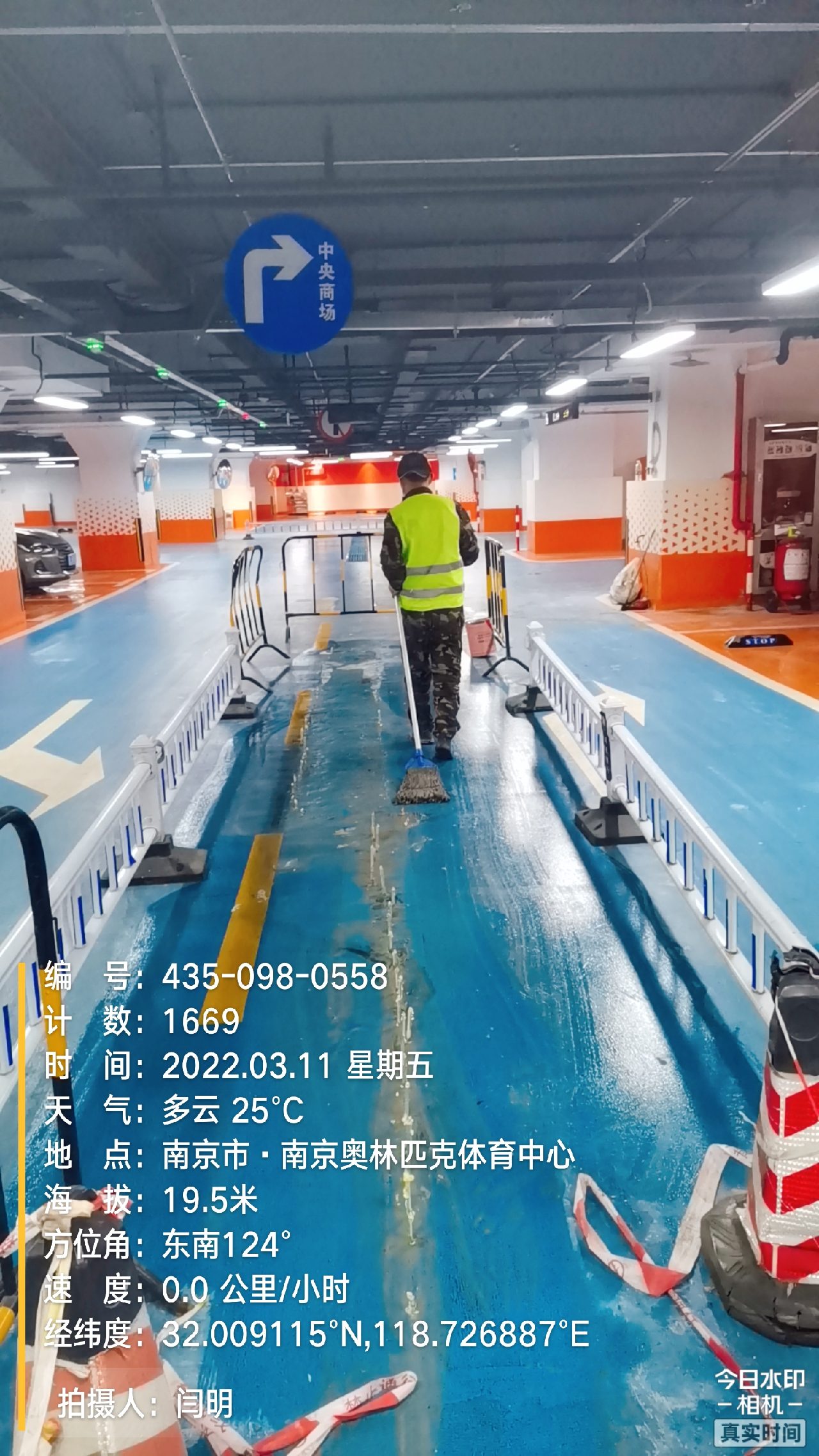 衢江地下伸缩缝堵漏新技术