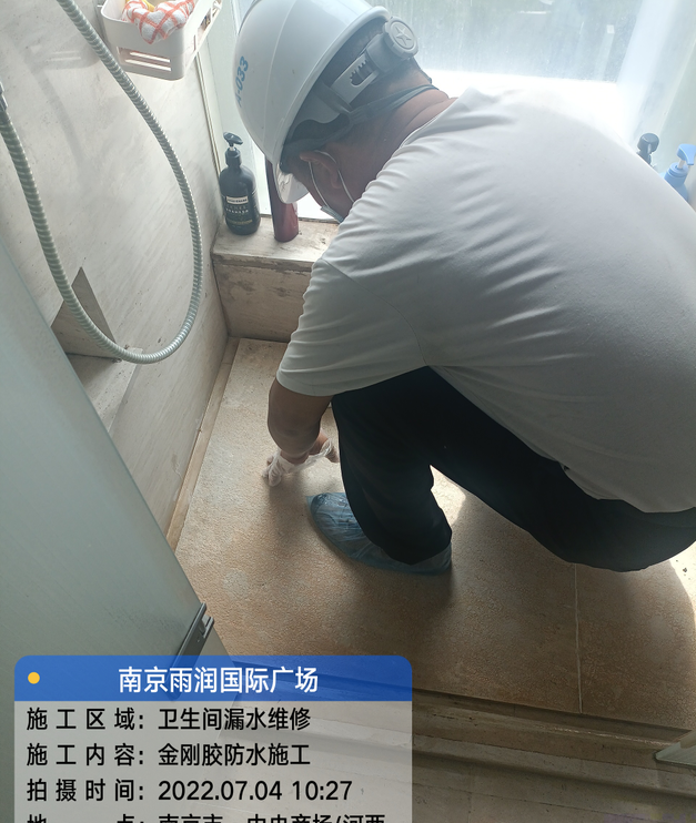 衢江家庭卫生间渗水的处理与维护方法