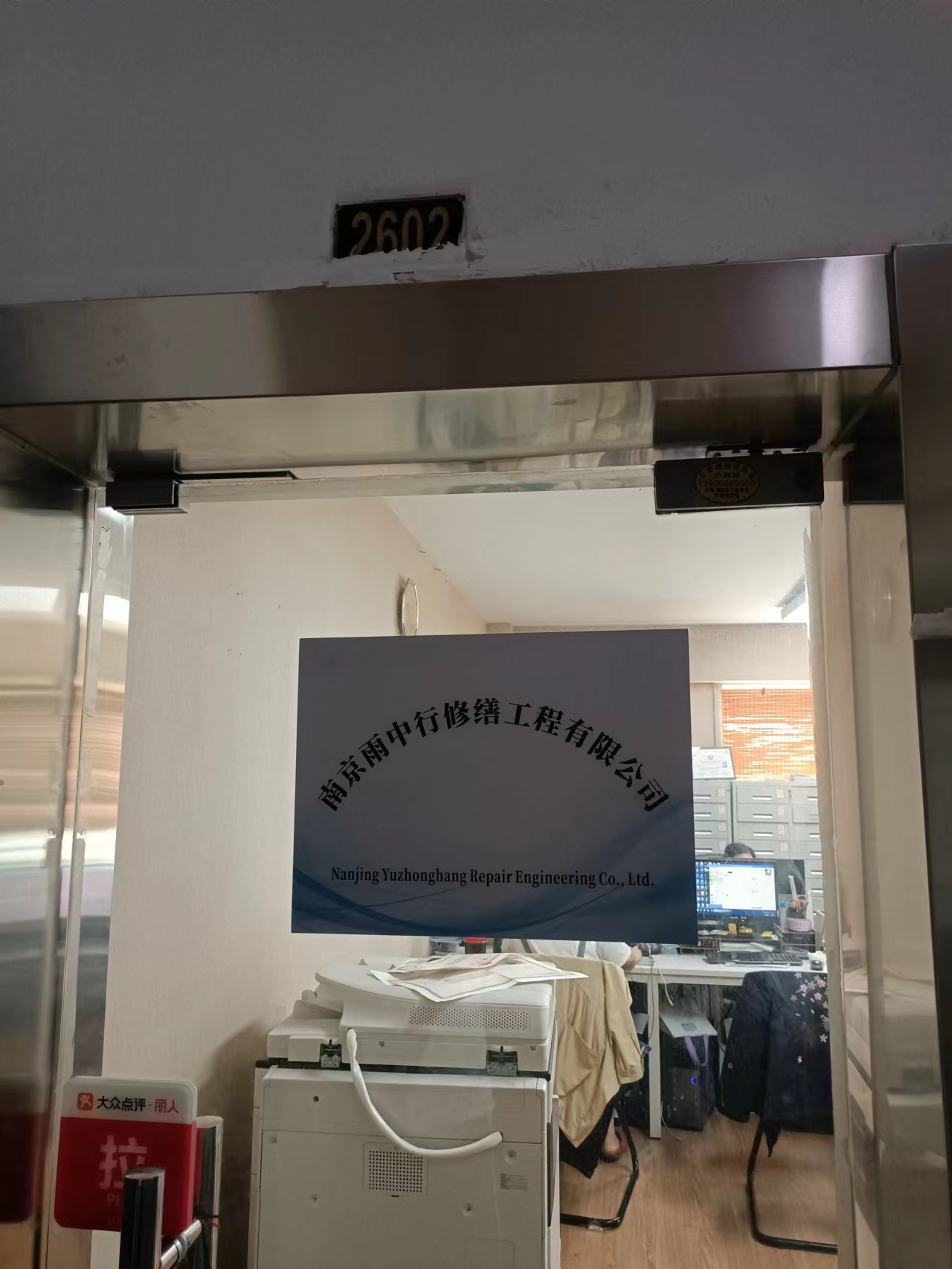 衢江第三方房屋维修单位