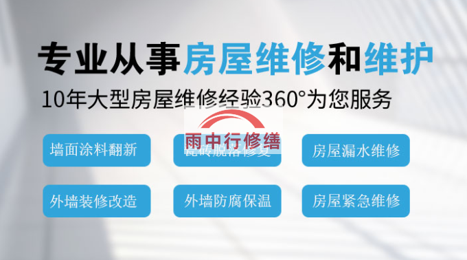 衢江钢结构外墙渗漏水问题通常由以下原因导致