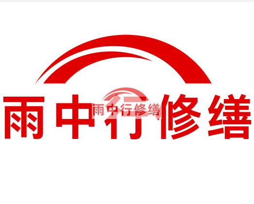 衢江雨中行修缮2023年10月份在建项目