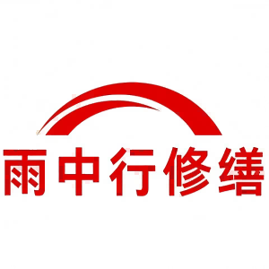 衢江屋面防水节点防水常见问题（渗漏高发区）